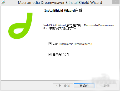 MacromediaDreamweaver8截图