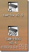 SAM-BA编程工具截图