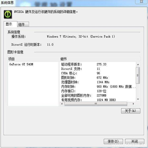 驱动清理(Driver Sweeper)