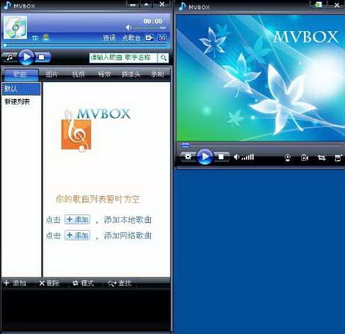迅雷(Thunder)6