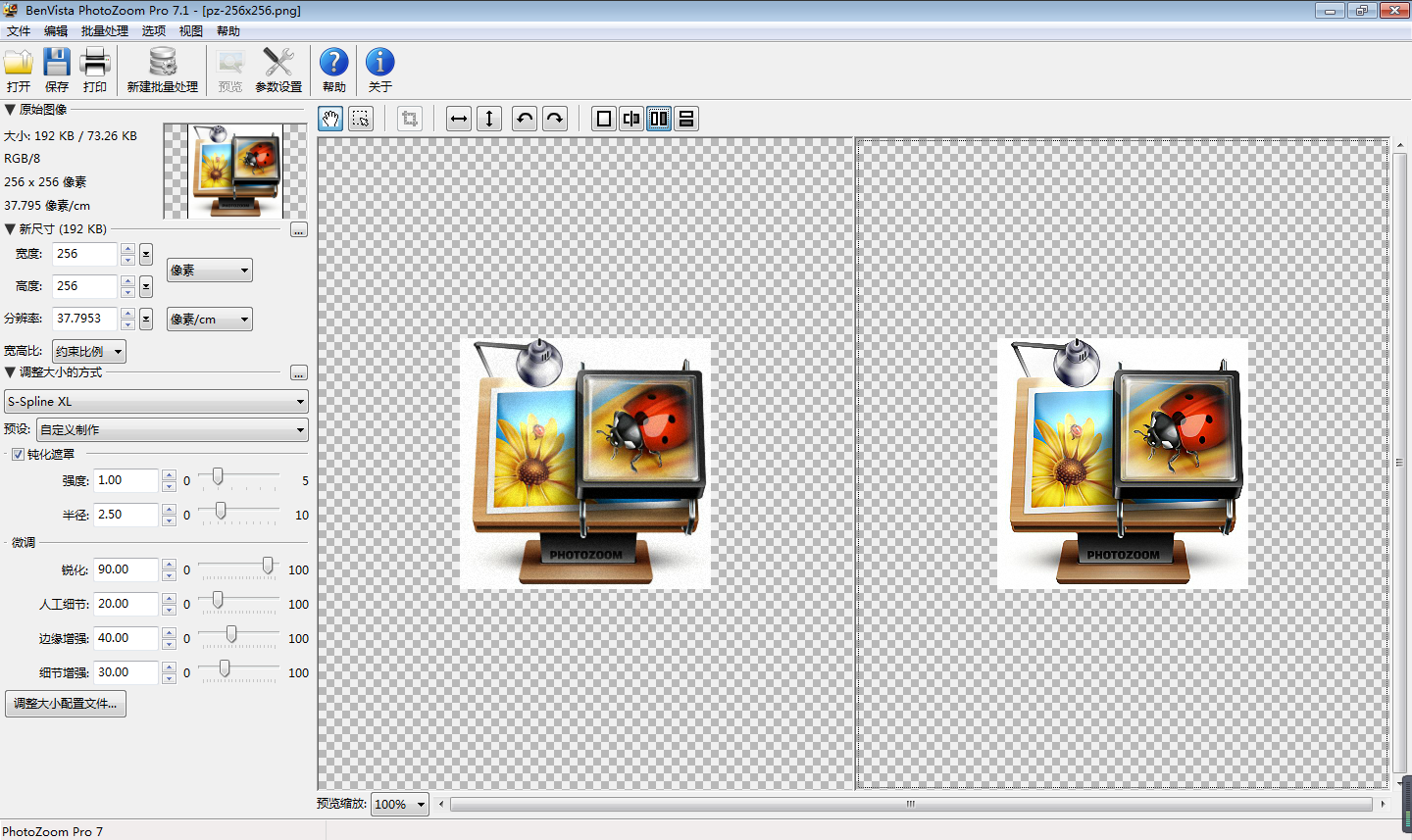 PhotoZoom Pro（Mac）图片无损放大软件截图1