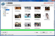 xPhoto 高级照片恢复软件 2014(简体中文)