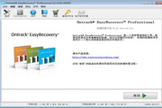 Mac数据恢复EasyRecovery Home易恢复