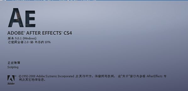 AdobeAfterEffectsCS4截图