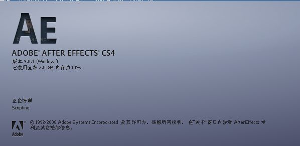 Adobe After Effects CS4截图1