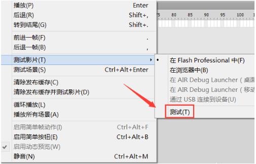 MacromediaFlash8.0截图