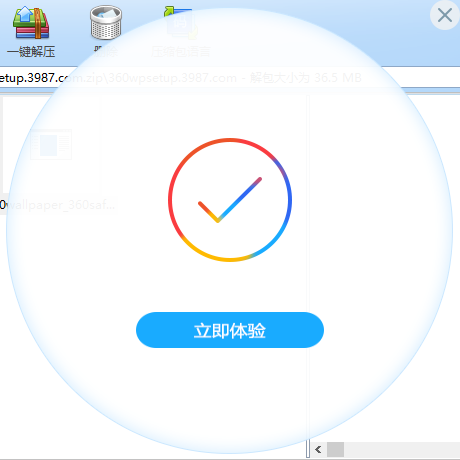 小鸟壁纸(原360壁纸)截图