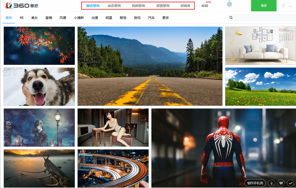 小鸟壁纸(原360壁纸)截图