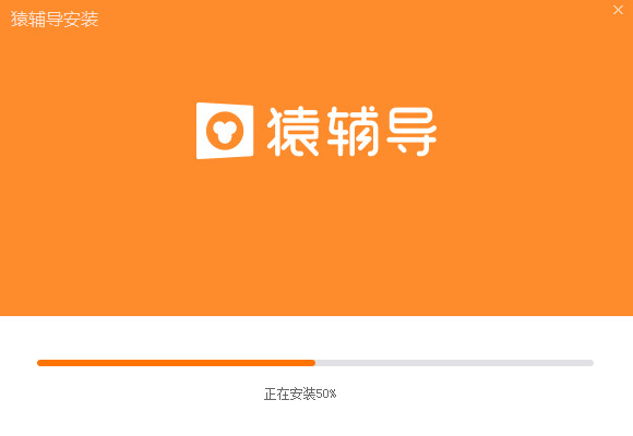 猿辅导老师