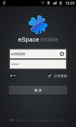 eSpace截图
