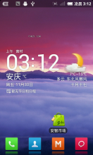 MIUI米柚 HTC EVO 3D(GSM)手动卡刷包V4开发完整包