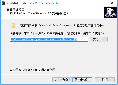 威力导演PowerDirector截图