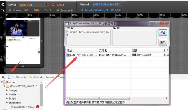 m3u8视频下载合并工具