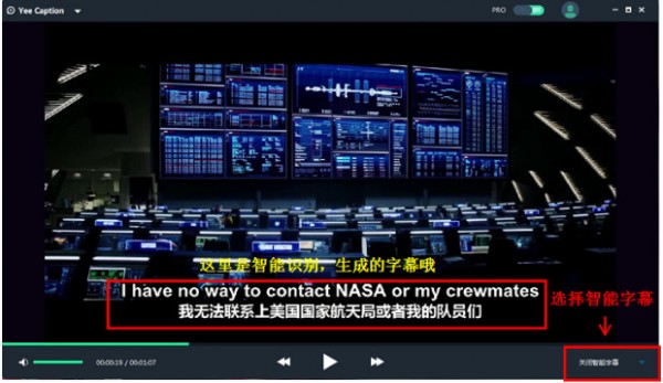 字幕通Yeecaption截图2