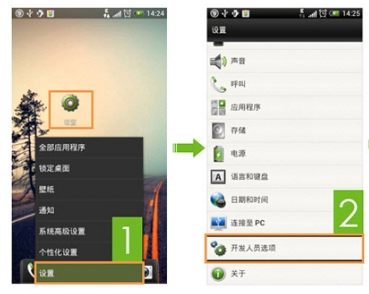 华为智能手机USB驱动 官方截图1