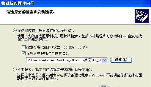 mt65xxandroidphone驱动截图