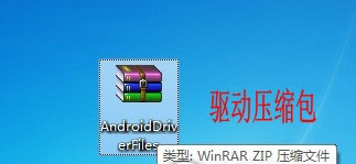 mt65xxandroidphone驱动截图