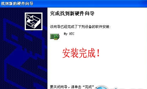 mt65xxandroidphone驱动截图