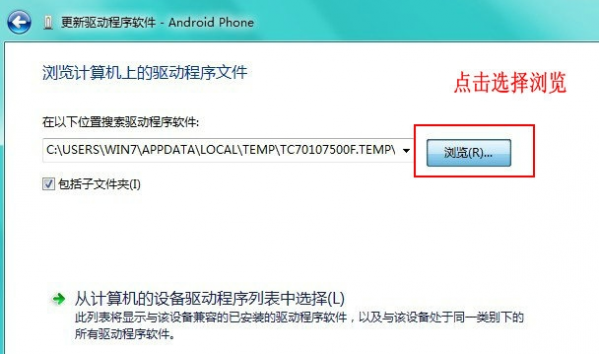 mt65xxandroidphone驱动截图