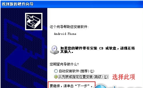 mt65xx android phone驱动截图3