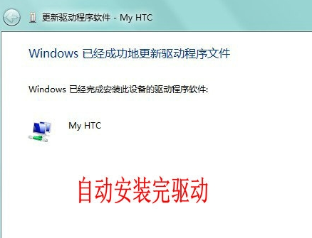 mt65xxandroidphone驱动截图