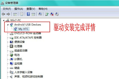 mt65xxandroidphone驱动截图