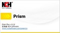 NCH Prism视频影像文件格式转换软件