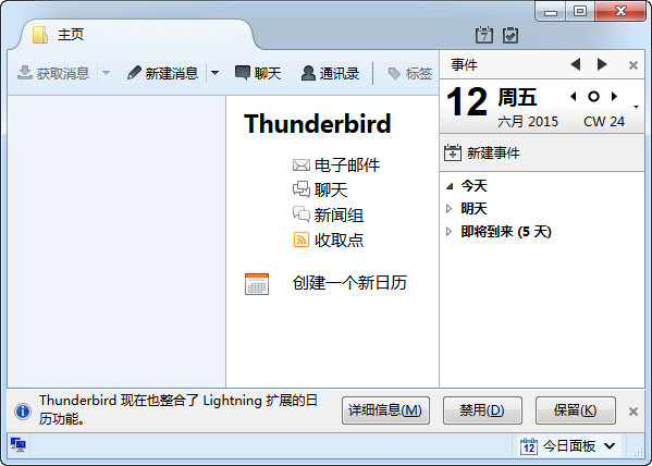 Mozilla Thunderbird