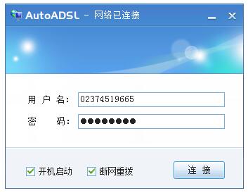 AutoADSL