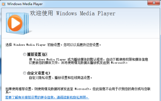 WindowsMediaPlayer截图