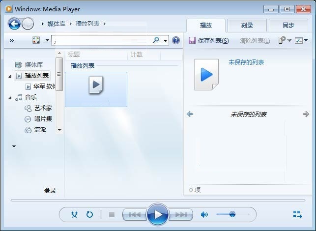 WindowsMediaPlayer截图