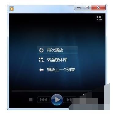 WindowsMediaPlayer截图