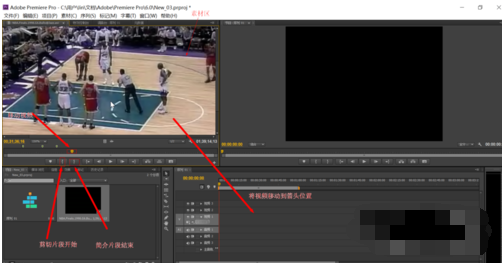 AdobePremiereProCS6截图