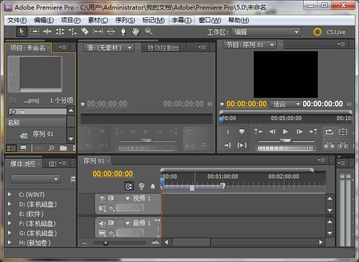 Adobe Premiere Pro CS6