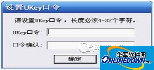 12306山鸟抢票软件截图2