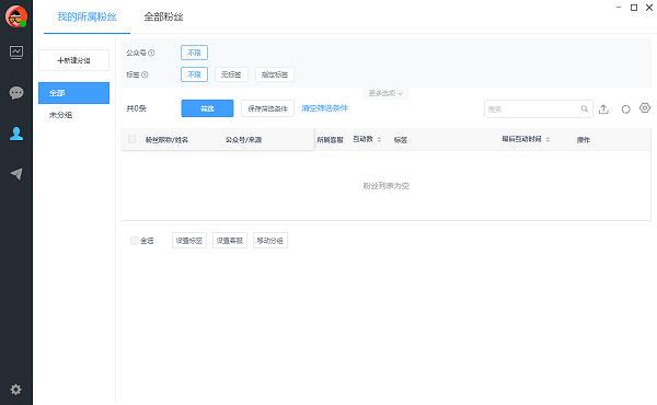销大师软件截图2