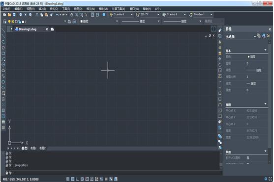 中望CAD 2020截图1