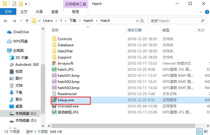 AutoCAD2011截图