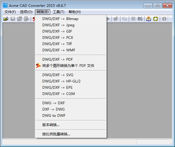 DWGTrueConvert(DWGTrueView)截图