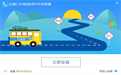 cad转pdf转换器