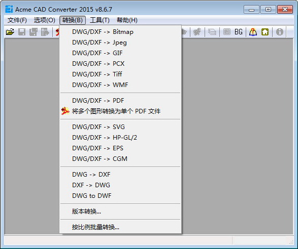 DWG TrueConvert(DWG TrueView)