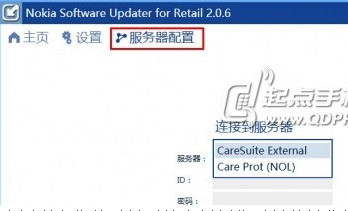 诺基亚刷机软件(NokiaSoftwareUpdaterforRetail)截图