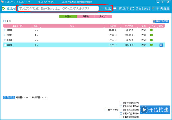 zognavideomanager(视频文件管理器)截图