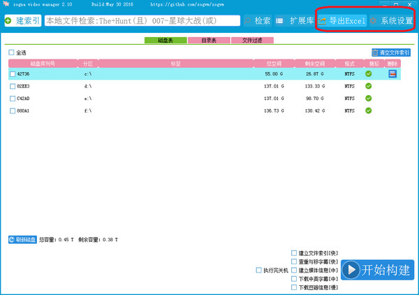 zognavideomanager(视频文件管理器)截图