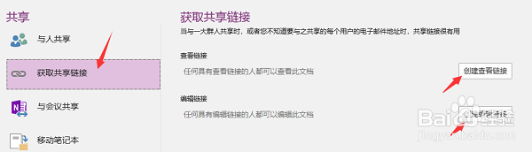 IObitUnlocker截图