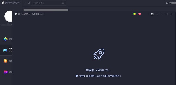 mt管理器电脑版截图