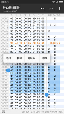 mt管理器电脑
