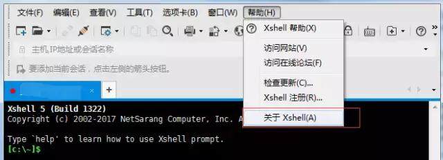 Xshell