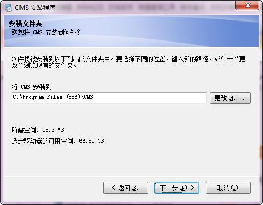 CMS网络视频监控集中管理软件截图