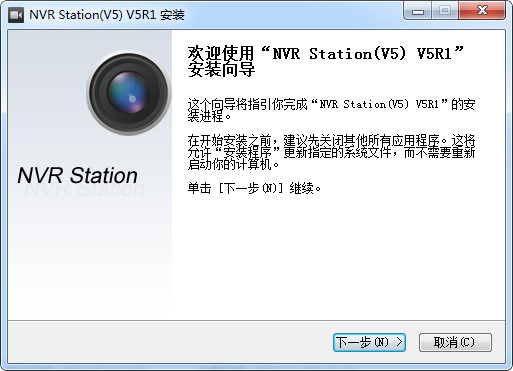 NVR客户端(NVRStation)截图